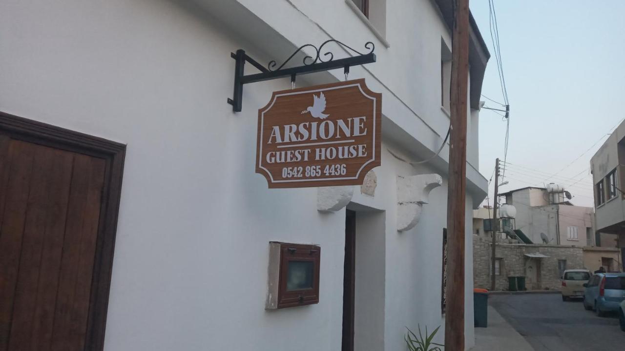 Magic Moon Guest House Αμμόχωστος Εξωτερικό φωτογραφία